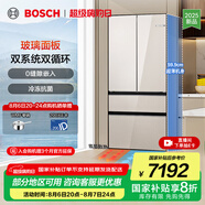 博世（BOSCH）冰箱【重磅新品】504L大容量家用法式四門(mén)電冰箱 雙系統雙循環(huán) 冷凍抗菌 清風(fēng)凈味 變溫冷鮮空間 【拿鐵白】KME50S21TI