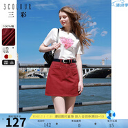 三彩2024夏季新款水洗棉彩牛仔半身裙高腰小A裙牛仔短裙美式辣妹 酒紅 S 155/64A