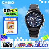卡西歐（CASIO）手表男士EDIFICE三眼石英日韓表送男友禮物EFS-S630DC-2AV