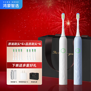 華為智選鴻蒙智選力博得電動(dòng)牙刷2s成人智能聲波震動(dòng)清潔軟毛學(xué)生情侶款送男女朋友士老婆老公女神節(jié) 【2S 相伴禮袋套裝】白色+藍(lán)色