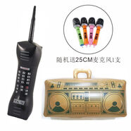 姒桀超大電話兒童手機(jī)充氣大哥大收音機(jī)充氣手機(jī)兒童仿真電話模型玩具 大哥大+金色收音機(jī)(送氣泵)
