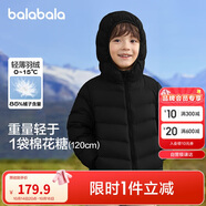 巴拉巴拉童裝男童羽絨服2024秋冬季女小大童連帽親子百搭外套202424107202