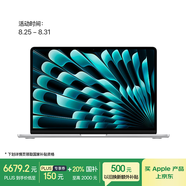 Apple/蘋(píng)果AI筆記本/MacBookAir13.6英寸M3(8+10核)24G512G銀色電腦MC8N4CH/A