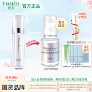 婷美美肌雪肌亮膚水120g爽膚水美白淡化斑點(diǎn)女補(bǔ)水保濕滋潤(rùn)化妝水護(hù)膚品女