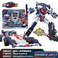 展高炫卡斗士2玩具正版變形機器人汽車機甲玩具男孩童節(jié)禮物 【炫卡斗士3疾速幻影】新品搶先預(yù)售