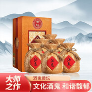 酒鬼（JIUGUI）52°酒鬼酒黃壇468ml*6（整箱裝）高度 馥郁香型 白酒