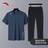 安踏（ANTA） 兩件套 運動(dòng)套裝男夏季新款冰絲速干透氣運動(dòng)服父親節爸爸套裝 【輕薄款】深井灰T+黑色針織長(cháng)褲 XL/180