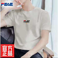 FEAE官方品牌t恤男短袖2025夏款刺繡純棉冰絲休閑簡約圓領(lǐng)大碼短袖 丁香會【國風(fēng)】 XL 【建議130-145斤】