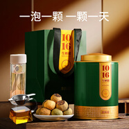 李陌茶生曬小青柑正宗新會(huì )陳皮普洱熟茶葉迪士尼同款柑普茶禮罐裝 250g 生曬小青柑 兩罐超值優(yōu)惠裝【性?xún)r(jià)比】