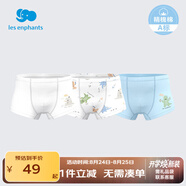 麗嬰房?jì)和瘍妊澕兠迌妊澞信瘍妊澦慕遣粖APP中大童平角褲抗菌三條裝 都會(huì )恐龍-男童（5A抗菌純棉） 3條 120 CM/6歲