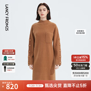朗姿純羊毛氣質(zhì)輕熟名媛高級(jí)感長(zhǎng)袖打底針織連衣裙冬季新款 駝色 S