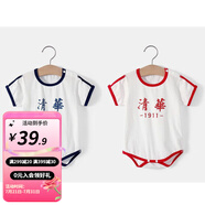 婧麒清華北大嬰兒衣服夏季薄款包屁衣純棉寶寶三角連體衣夏裝兩件裝 短袖-清華【藍(lán)色+紅色】 73cm