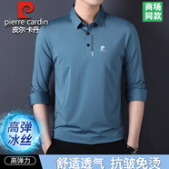 皮爾卡丹高檔桑蠶絲長(zhǎng)袖T恤男士2025新款秋季中年爸爸裝翻領(lǐng)薄款POLO衫男 1997淺藍(lán)長(zhǎng)衣袖 M 165 建議120斤以下