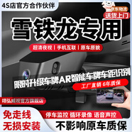 翊弘威視雪鐵龍專(zhuān)用行車(chē)記錄儀原廠(chǎng)凡爾賽C5 X天逸C5愛(ài)麗舍C3C4L世嘉c6 【雙錄】 前2K+后1080P+64G卡 款式:免接線(xiàn)/保險盒/OBD（帶聲控）