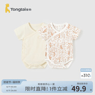 童泰嬰兒短袖包屁衣純棉夏季薄款男女寶寶衣服連體哈衣爬服2件裝 咖色小兔-夏季偏開款 90cm
