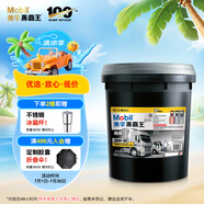 美孚（Mobil）美孚黑霸王超級柴油機油 柴機油 20W-50 CI-4級 18L 汽車用品