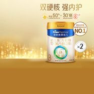 美素佳兒（Friso）皇家幼兒配方奶粉 3段（1-3歲幼兒適用）乳鐵蛋白 (新國標) 皇家3段 800g 2罐 【新國標】