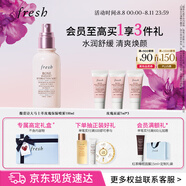 Fresh馥蕾詩大馬士革玫瑰保濕噴霧100ml 生日禮物送女友男友