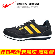 雙星（SHUANGXING）名人運(yùn)動(dòng)鞋男跑步健身健步鞋馬拉松鞋時(shí)尚休閑慢跑女鞋情侶鞋 馬拉松109深蘭黃 男款 偏小，加 39