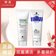 嬋真韓國正品銀杏清潔補(bǔ)水深層黑頭控油洗面奶保濕按摩膏潔面乳套盒 1盒兩件套潔凈緊致護(hù)理 藍(lán)色免洗按摩霜