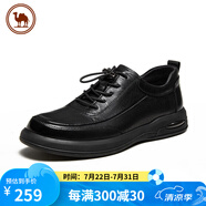 駱駝牌 男士真皮商務(wù)休閑皮鞋時尚軟底舒適系帶鞋 P14A155606 黑色 43