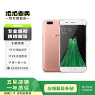 OPPO R系列 安卓智能  OPPO Reno11 OPPO Reno11 Pro二手手機(jī) 顏色查看質(zhì)檢報(bào)告 OPPO R17