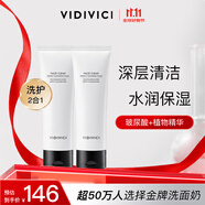 VIDIVICI氨基酸泡沫洗面奶2只裝薇迪薇奇韓國(guó)女神潔面共240ml