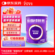 [能全素] 整蛋白型腸內營(yíng)養劑(粉劑)320g/瓶原研進(jìn)口
