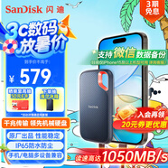 閃迪（SanDisk）500GB Nvme 移動固態(tài)硬盤（PSSD）E61至尊極速卓越版SSD 讀速1050MB/s 手機直連筆記本外接硬盤