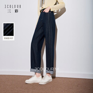 三彩【防褪色牛仔】2025秋季新款長(cháng)褲牛仔褲直筒褲休閑百搭M 深海藍 L 165/72A 165/72A