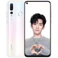 華為（HUAWEI）nova4 全網(wǎng)通5G鴻蒙麒麟970雙卡雙待拍照 智能手機(jī)學(xué)生網(wǎng)課游戲機(jī) Nova4白色(送超充) 6GB+128GB 9 新