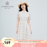 佳人苑佳人苑連衣裙2024年夏季新款新中式元素領(lǐng)口盤(pán)扣旗袍立領(lǐng)后背拉鏈 米色 M