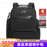 途明（TUMI）Alpha 3男士雙肩包商務(wù)休閑旅行電腦背包男包 鞋履收納款02603589D3 現(xiàn)貨速達(dá)