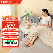 coolbaby可折疊嬰兒床多功能便攜式嬰兒床可移動(dòng)兒童床962NC-冬雪灰升級(jí)款
