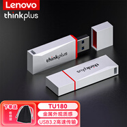 ThinkPlus聯(lián)想U盤(pán)USB3.1高速傳輸移動(dòng)金屬閃存車(chē)載投標商務(wù)辦公電腦優(yōu)盤(pán) TU180金屬優(yōu)盤(pán)【白色】 512GB
