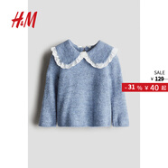 H&M童裝女嬰毛衣夏季娃娃領(lǐng)套頭針織衫1230786 淺藍(lán)色 66 66/48