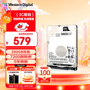 西部數(shù)據(jù)（WD）500GB 筆記本游戲機(jī)械硬盤 WD_BLACK 西數(shù)黑盤 SATA 7200轉(zhuǎn)64MB 2.5英寸WD5000LPSX