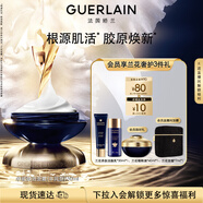 嬌蘭（Guerlain）御廷蘭花卓能煥活面霜50ml豐潤型護(hù)膚品禮盒生日禮物女送女友