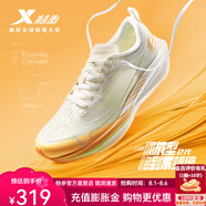 特步（XTEP）一體成型二代跑步鞋男鞋女鞋減震耐磨運動(dòng)鞋競速體考訓練回彈跑鞋 帆白/電子粉橘 女【全橙沖沖】 36