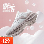 安踏星云丨減震軟底有氧跑步鞋女革面防潑水加絨運(yùn)動鞋輕質(zhì)女跑鞋