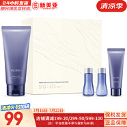 蘇秘37°（Su:m37°）套裝呼吸37驚喜水分水乳霜時光能量套盒女護膚品禮盒孕婦禮物 驚喜水分清爽洗面奶2件套