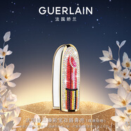 嬌蘭（Guerlain）臻彩寶石口紅唇膏殼(瑰麗鉆吻）化妝品禮盒生日禮物女送女友