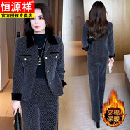 恒源祥（HYX）氣質(zhì)顯瘦夾棉小香風(fēng)時(shí)尚套裝女2025冬季新款加厚外套闊腿褲兩件套 灰色套裝【商場(chǎng)高品質(zhì)】 M 建議80-90斤