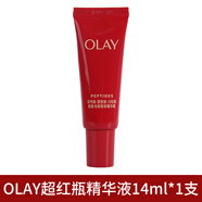 玉蘭油新生塑顏臻粹修護精華露緊致小臉精華小紅瓶新年38節禮物 OLAY新生塑顏臻粹修護精華露14ml