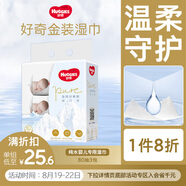 好奇（Huggies）金裝嬰兒濕巾80抽3包阿爾卑斯冰川水?huà)胪挚诳捎萌ビ臀巯?
                                         title=