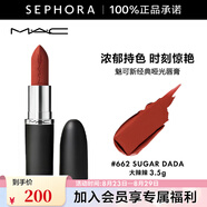 MAC魅可新經(jīng)典啞光唇膏 大子彈頭系列 3.5g七夕情人節禮物 662 SUGAR DADA 大辣辣