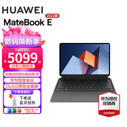 華為（HUAWEI）華為平板MateBook E/E GO 二合一筆記本電腦輕薄辦公觸屏本搭載Win11系統(tǒng)+辦公軟件HW11A 【22款】星云灰丨i5 16GB+1TB含鍵盤 官方標(biāo)配+高級(jí)定制手寫