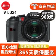 徠卡 Leica Q2數(shù)碼相機 微單 單反相機 聯(lián)名款 徠卡相機收藏款 二手徠卡相機 徠卡V-Lux4 光學變焦24倍 95新