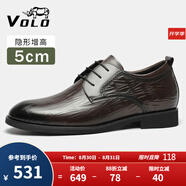 VOLO犀牛男鞋商務(wù)正裝皮鞋男士?jì)仍龈咄笟廛浀椎卤刃?卡其內增高 38 