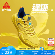 匹克鋒跡1.0籃球鞋外場(chǎng)實(shí)戰緩震耐磨運動(dòng)鞋舒適比賽球鞋 橙黃 45